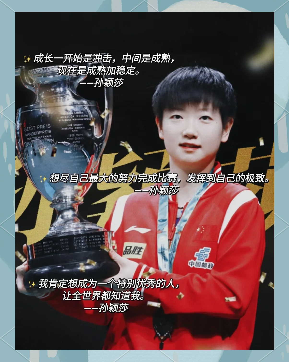 &quot;热爱无悔：运动员面对伤痛的坚持与拼搏&quot;的简单介绍